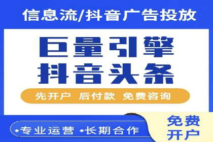 开户推广费用预算与执行