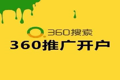 竞价排名案例分析：教育行业