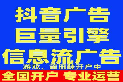 某行业如何借助今日头条信息流广告实现增长——案例剖析